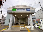 京成本線「勝田台駅」