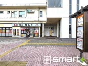 JR常磐線「北柏駅」