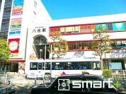新京成線「八柱」駅