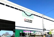 新京成線「北初富」駅