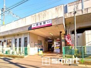 東武野田線「新柏」駅