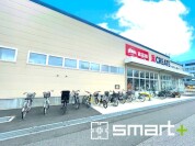 おっ母さん食品館　我孫子店