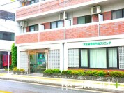 天王台依田内科クリニック