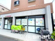 あびこ若松保育園