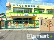 つくしの幼稚園