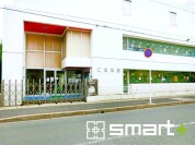 仁保育園