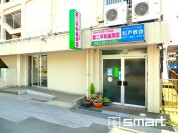 第二平和保育園