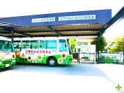 江戸川台ひまわり幼稚園