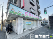 くすの木保育園