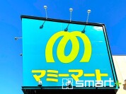マミーマート松戸古ヶ崎店　