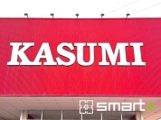 カスミ