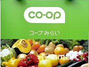 コープみらい