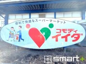 コモディイイダ
