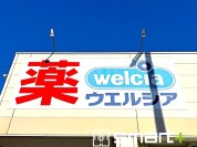 ウエルシア 