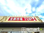 生鮮市場TOP 