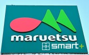 マルエツ 