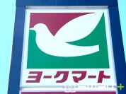 ヨークマート