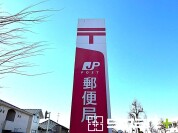 郵便局 