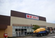 東武ストア逆井店