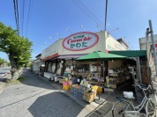 スーパーかわた