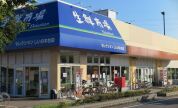 セレクションしいのき台店
