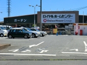 ロイヤルホームセンター南増尾店