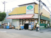 ランドロームフードマーケット三咲店