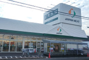 ジャパンミート卸売市場流山店