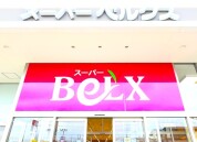 ベルクス