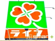 ライフ