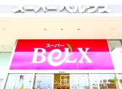 ベルクス
