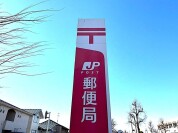 郵便局