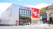 スギドラッグ 江東千石店