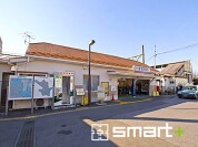 東武野田線「豊四季」駅