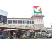 ヨークプライス五香店