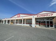 ヤックスドラッグ　野田店