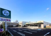 トップフレッシュマーケット江戸川台店
