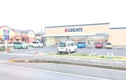 クリエイトS・D松戸大金平二丁目店