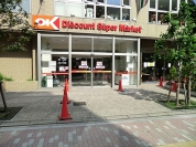 オーケー本八幡店