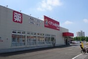 くすりの福太郎印西内野店