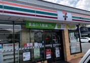 セブンイレブン印西高花団地前