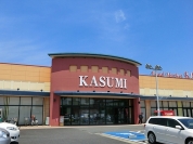 カスミ原山店