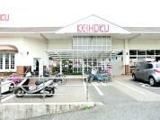 KEIHOKUスーパー天王台店