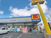 マツモトキヨシ　成田美郷台店