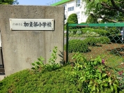 加良部小学校
