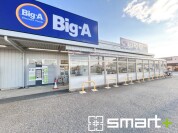 Big-A船橋田喜野井店