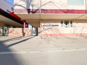 田中わんぱくの森保育園