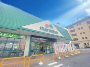 マルエツ　安食店