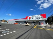 ドラッグストアセキ　上花輪店