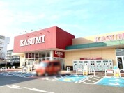 カスミ　西の原店